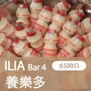 ILIA哩亞4代一次性拋棄式電子煙6500口|養樂多